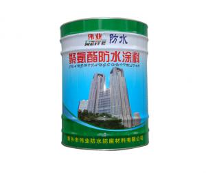 聚氨酯防水涂料（單組份）